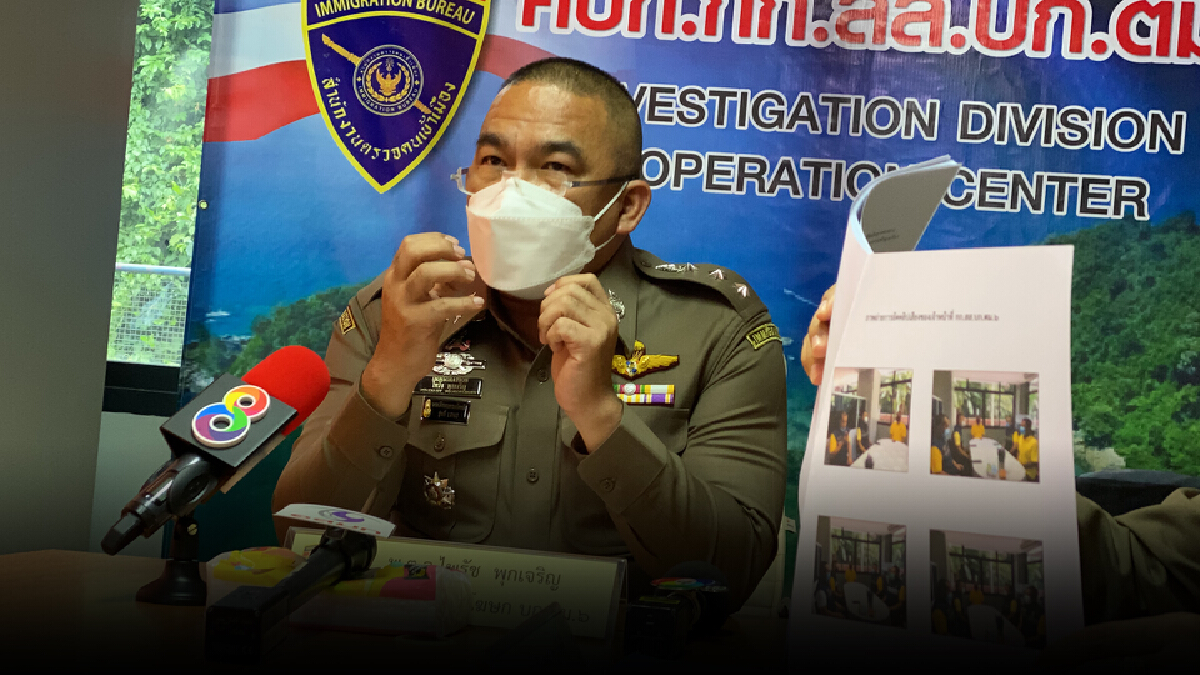 ตม.6 สั่งย้าย “ร.ต.ท.” ปมรีดเงินต่างด้าวสั่งอัดเสียงพิสูจน์ตัวตน