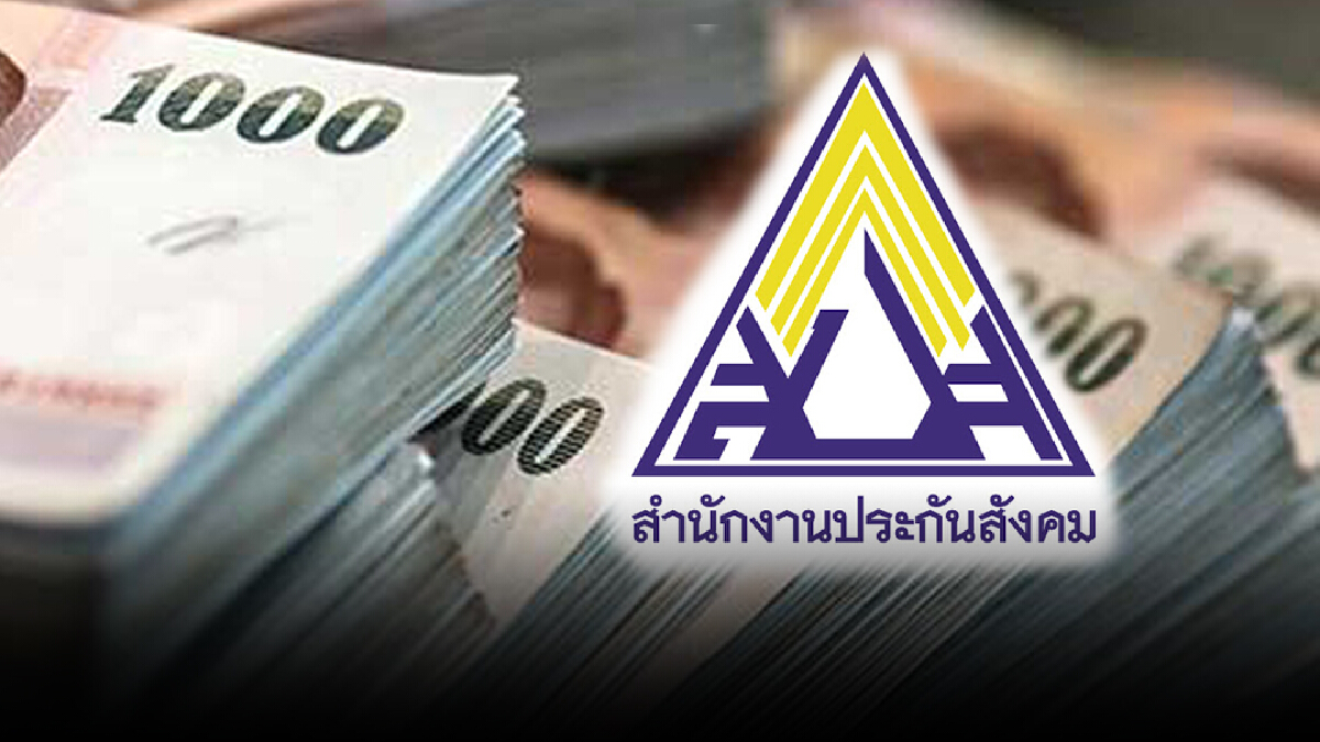 ฟรีแลนซ์ แรงงานอิสระ ได้เฮ! ลดเงินสมทบผู้ประกันตนม.40 นาน 6 เดือน ฟรีแลนซ์ แรงงานอิสระ ได้เฮ! ลดเงินสมทบผู้ประกันตนม.40 นาน 6 เดือน