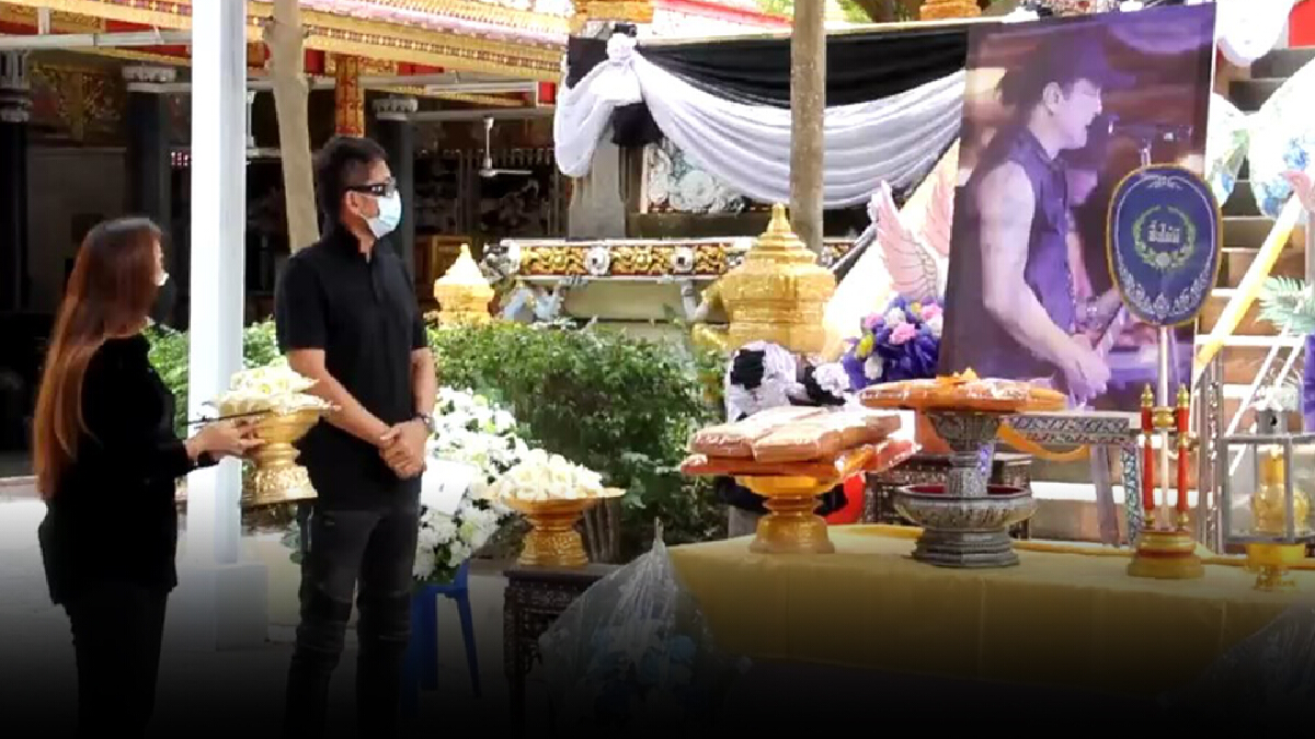 ศิลปินในวงการ มาร่วมไว้อาลัยส่งดวงวิญญาณ "ธันวา ราศีธนู" เป็นครั้งสุดท้าย