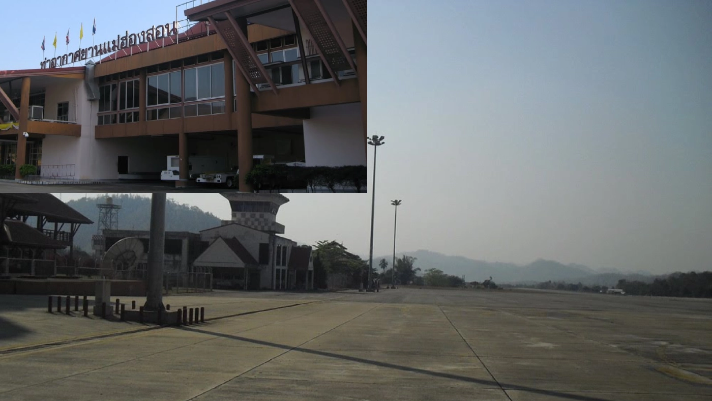 "สนามบินแม่ฮ่องสอน" ไร้เที่ยวบินยาวถึง 30 ต.ค. 64 "สนามบินแม่ฮ่องสอน" ไร้เที่ยวบินยาวถึง 30 ต.ค. 64