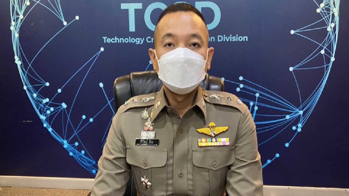 อย่ากดลิงค์-ไม่กรอกข้อมูล ไม่ตกเป็นเหยื่ออาชญากรรมออนไลน์