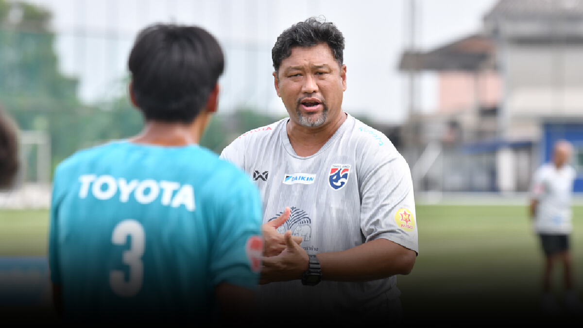 "โค้ชโย่ง"ชม"ช้างศึก U23"มุ่งมั่น ต้องเร่งปรับสภาพร่างกาย-ความเข้าใจเกม