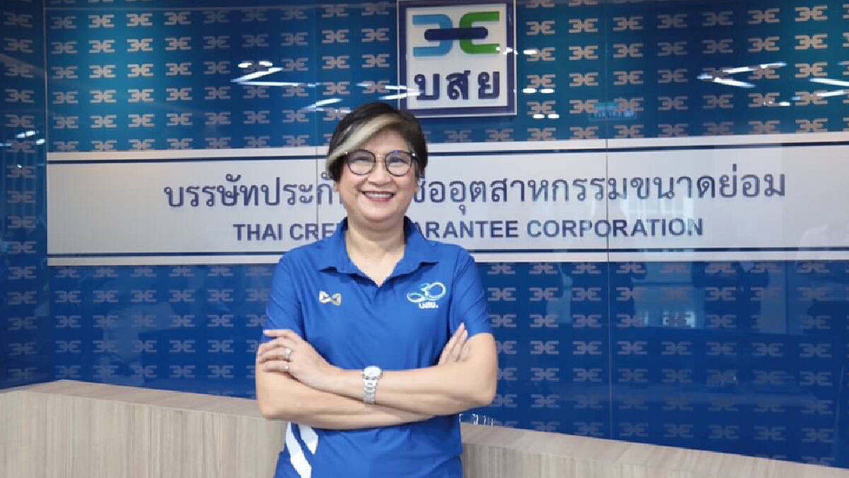 บสย.ค้ำเฟส 2 สินเชื่อฟื้นฟู 1 แสนล้าน ปรับเกณฑ์ช่วยกลุ่มโมโคร – SMEs เปราะบาง