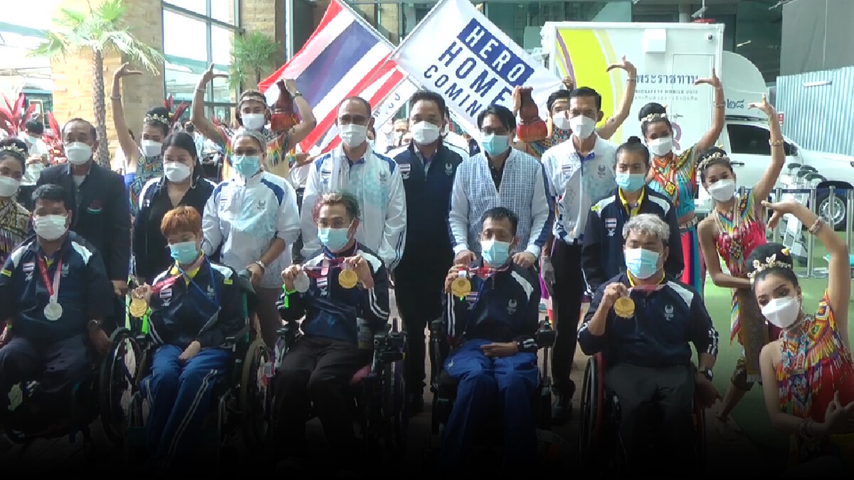 ภูเก็ตต้อนรับทัพ “นักกีฬาพาราไทย” ชุดสุดท้าย