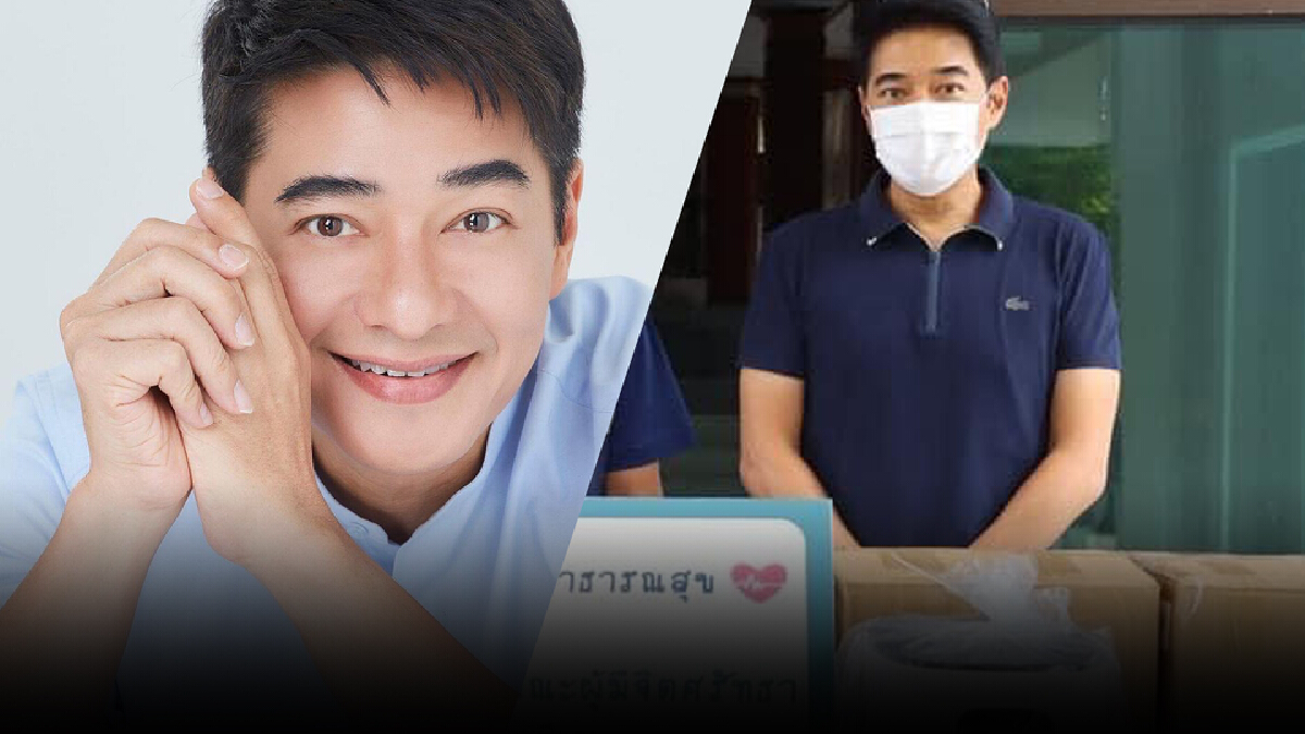 “ก้อง สหรัถ”บริจาคเครื่องผลิตออกซิเจน 30 เครื่องให้กรมการแพทย์ “ก้อง สหรัถ”บริจาคเครื่องผลิตออกซิเจน 30 เครื่องให้กรมการแพทย์