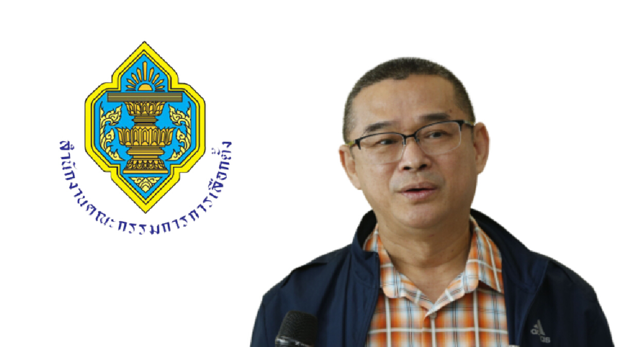 "เรืองไกร"เตรียมให้ถ้อยคำกกต.ปมร้องสอบก้าวไกล "เรืองไกร"เตรียมให้ถ้อยคำกกต.ปมร้องสอบก้าวไกล