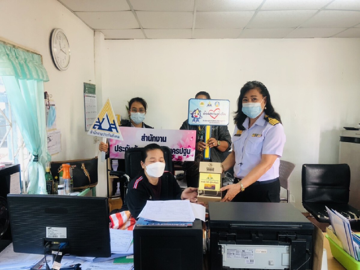 สปส.นครปฐม ออกเยี่ยมผู้ป่วยและผู้ทุพพลภาพ สปส.นครปฐม ออกเยี่ยมผู้ป่วยและผู้ทุพพลภาพ