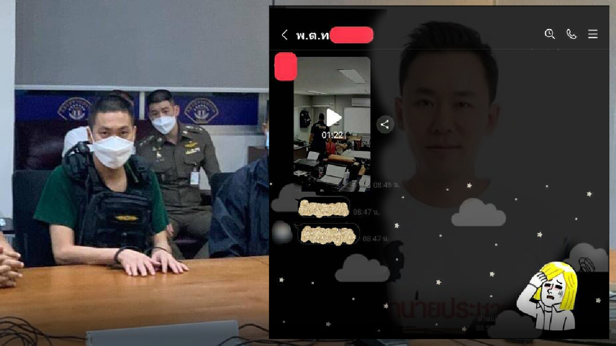 อัจฉริยะ แย้ม “พ.ต.ท.-พ.ต.อ.” ที่มาคลิป ผกก.โจ้ อัจฉริยะ แย้ม “พ.ต.ท.-พ.ต.อ.” ที่มาคลิป ผกก.โจ้