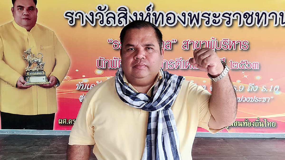 “อานนท์ แสนน่าน” ตอกย้ำม็อบ “19 กันยายน” รำลึกรัฐประหารไร้ค่า
