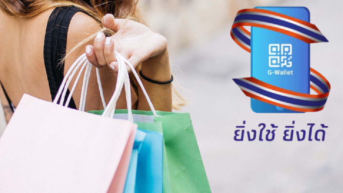 “ยิ่งใช้ยิ่งได้” ยังเหลือสิทธิ์เกือบล้าน “ยิ่งใช้ยิ่งได้” ยังเหลือสิทธิ์เกือบล้าน