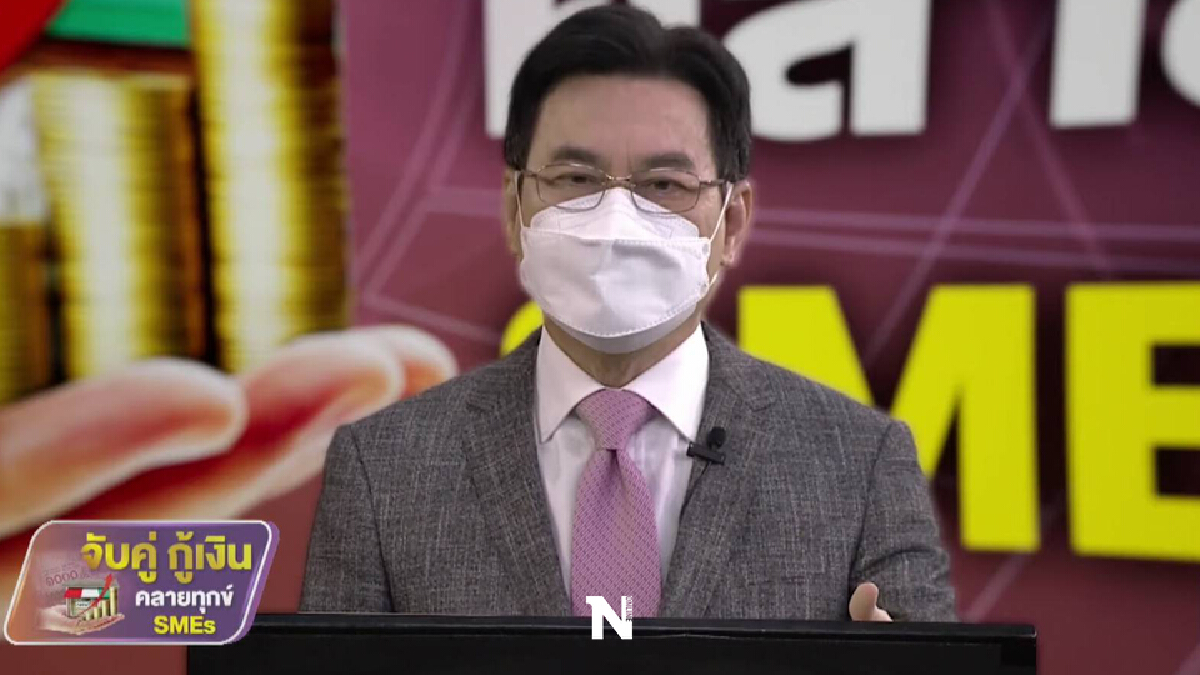 ‘จุรินทร์’ ดันสินเชื่อช่วยร้านอาหาร 2,892 ราย ‘จุรินทร์’ ดันสินเชื่อช่วยร้านอาหาร 2,892 ราย