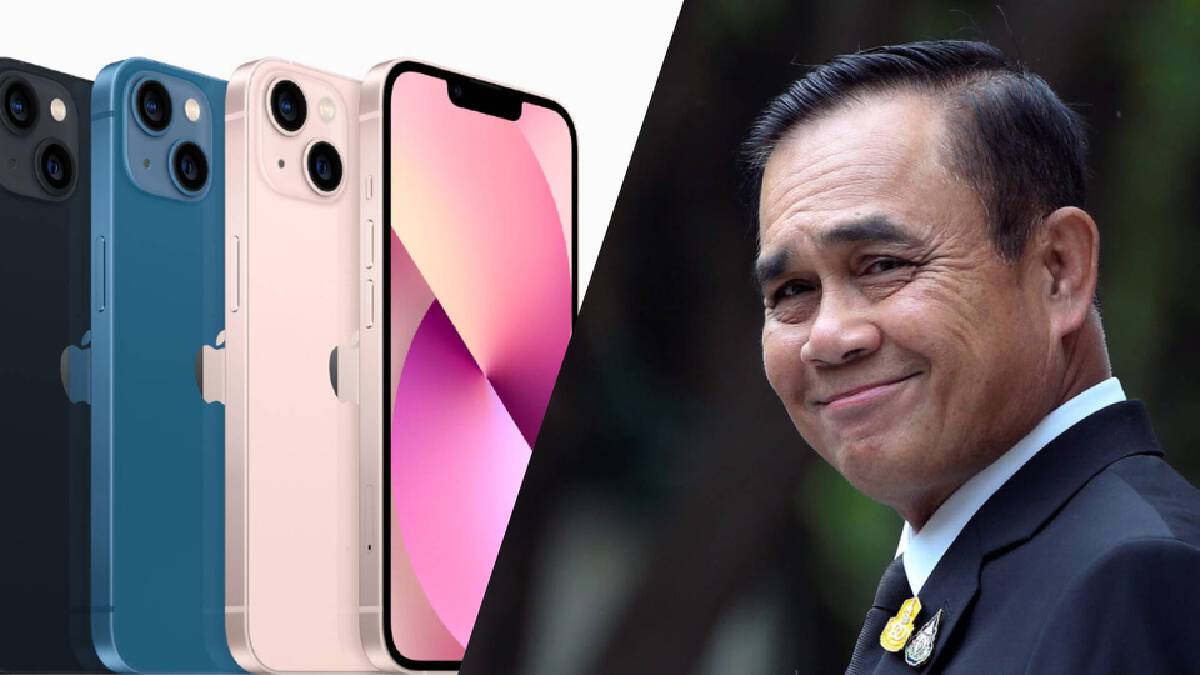 เปิดภาพวิวัฒนาการ “iPhone” เทียบ “ลุงตู่” เปิดภาพวิวัฒนาการ “iPhone” เทียบ “ลุงตู่”