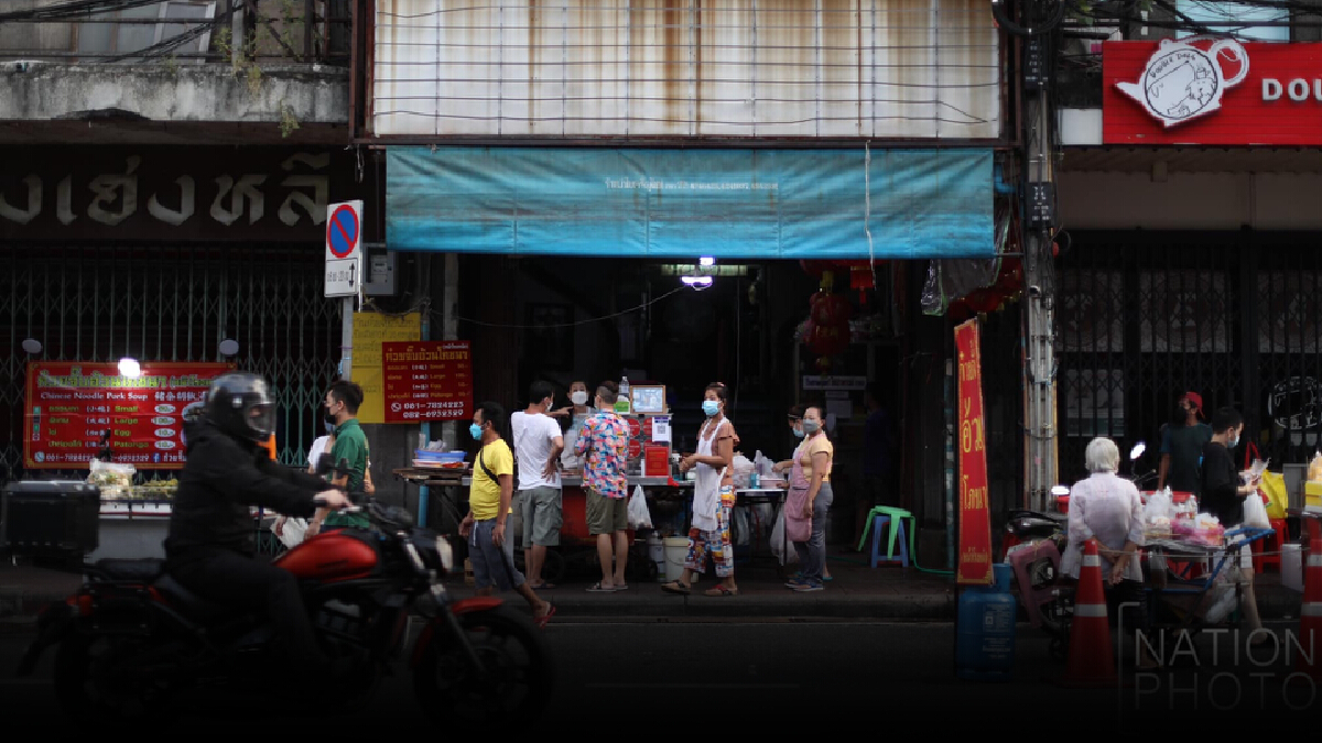 โควิดทำไทยหนี้พุ่ง “หนี้ครัวเรือน” อยู่อันดับ 17 ของโลก โควิดทำไทยหนี้พุ่ง “หนี้ครัวเรือน” อยู่อันดับ 17 ของโลก
