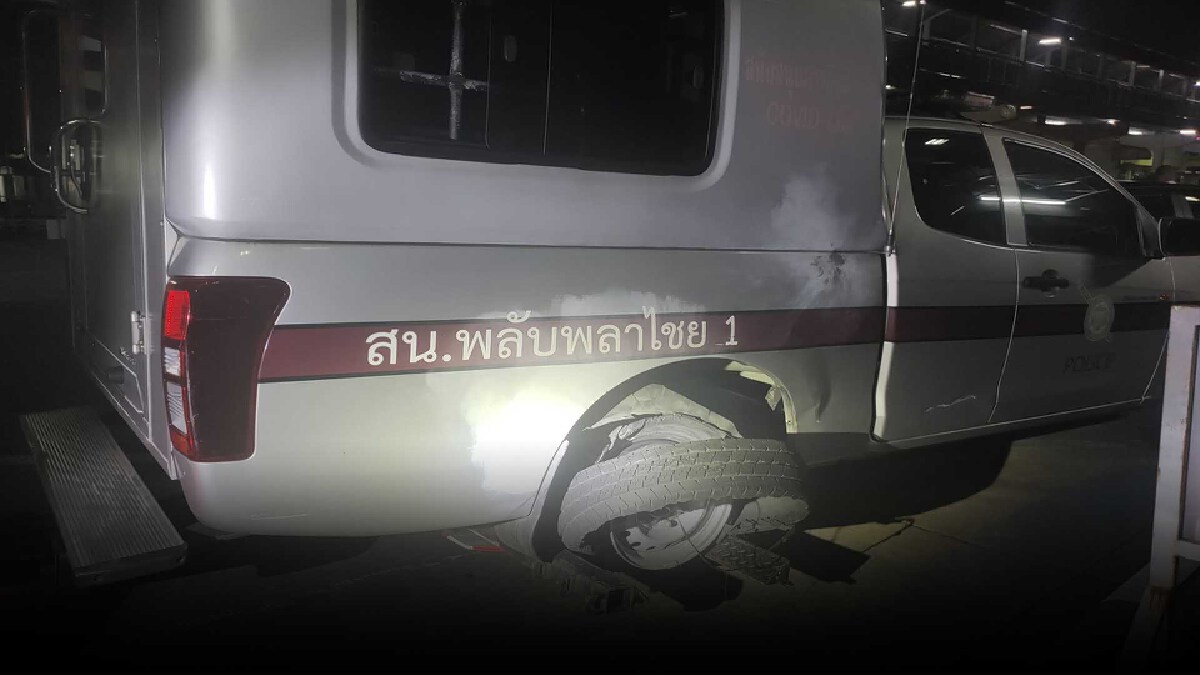 บก.น. 6สั่งสอบภาพรถควบคุมผู้ต้องหาชนผู้บาดเจ็บ