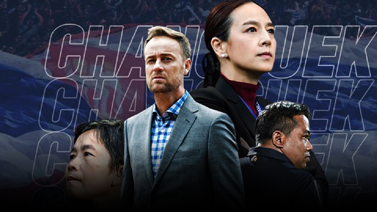 ส.บอลฯ ตั้ง “มาโน โพลกิ้ง” คุมทัพช้างศึกลุย ซูซูกิ คัพ 2020