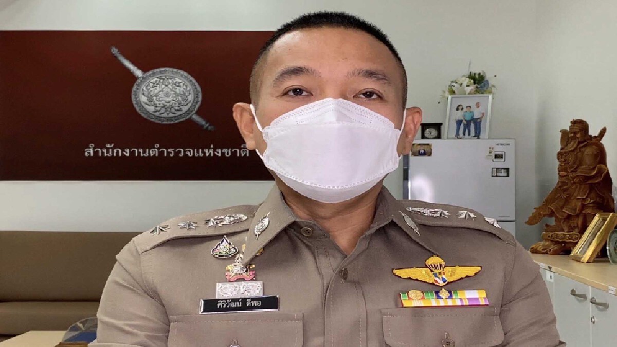 รองโฆษกตร.แจงตร.-อาสาฯ แจ้งความหมอปลา ความผิดส่วนตัวไม่เกี่ยวองค์กร