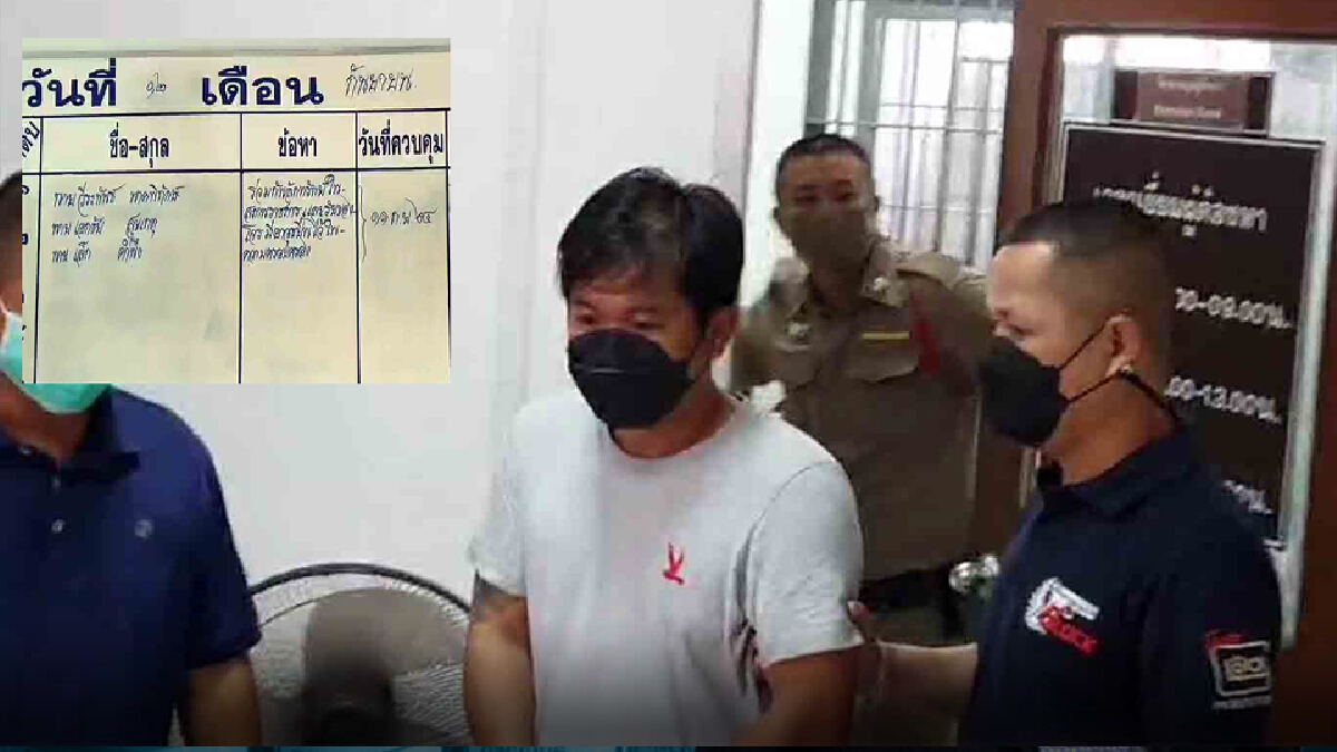 ฉาว! รวบอส.พร้อมพวก 3 คน ขโมยปืนราชการไปขาย 65 กระบอก รวม 21 ครั้ง