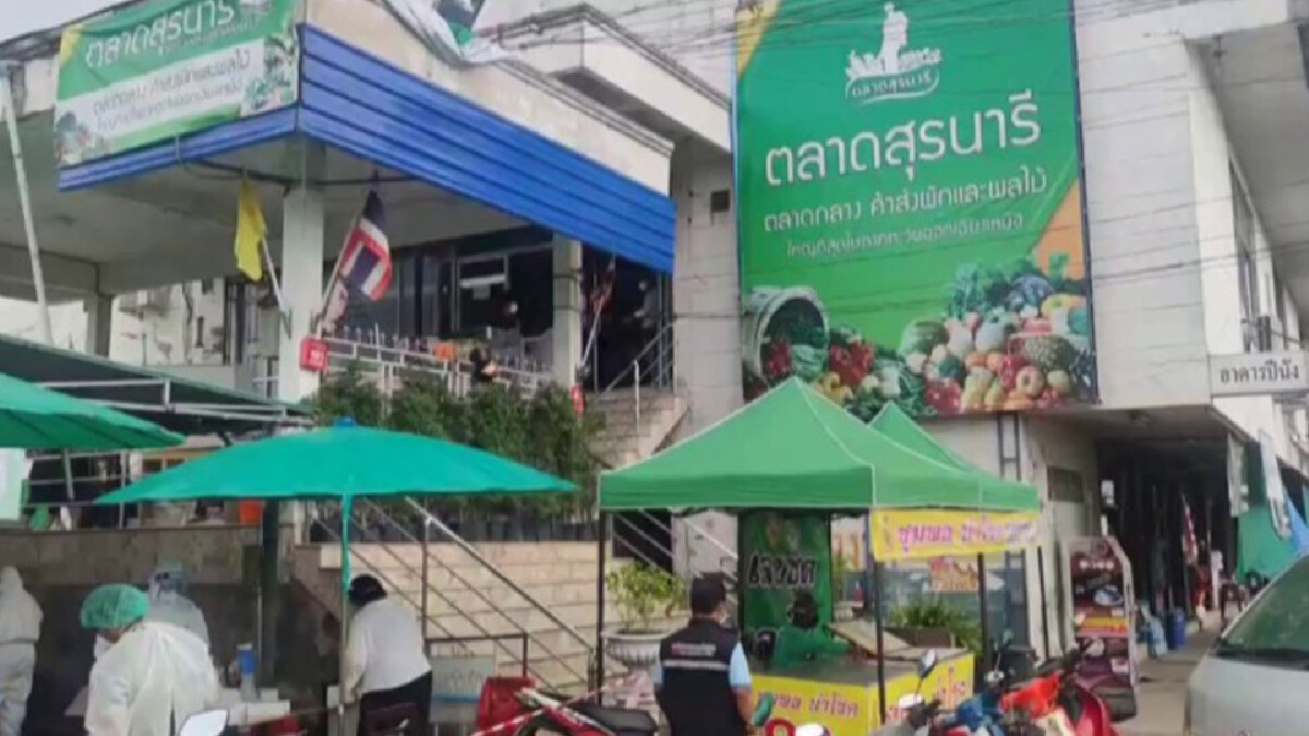 เศร้าคลัสเตอร์ตลาดสุรนารีคร่าชีวิตแม่ค้า 2 ราย เศร้าคลัสเตอร์ตลาดสุรนารีคร่าชีวิตแม่ค้า 2 ราย