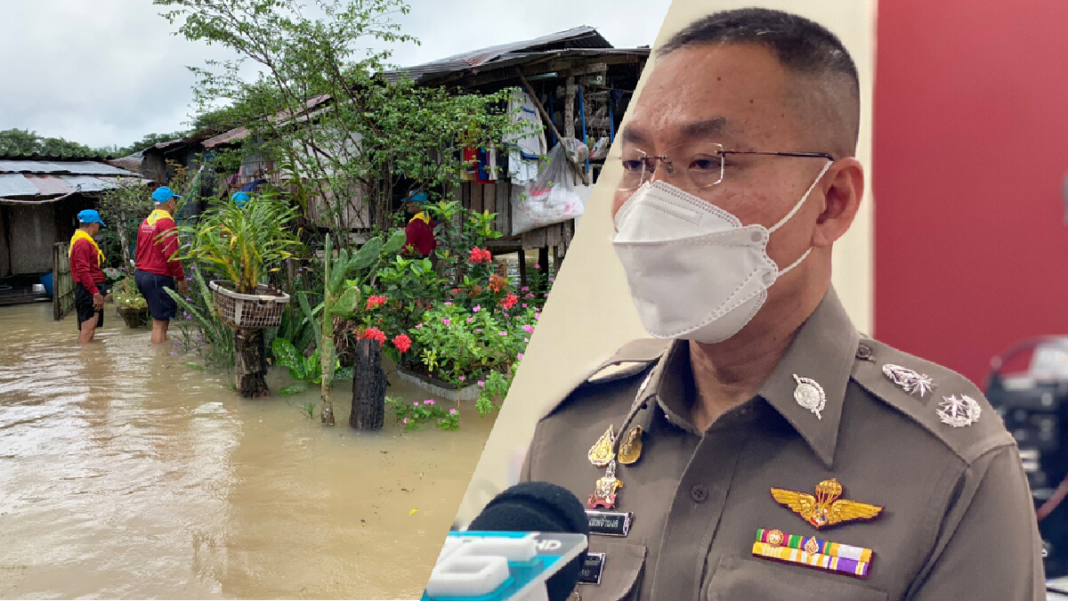 ผบ.ตร.กำชับทุกโรงพัก ร่วม ปชช.สู้ภัยน้ำท่วม ผบ.ตร.กำชับทุกโรงพัก ร่วม ปชช.สู้ภัยน้ำท่วม