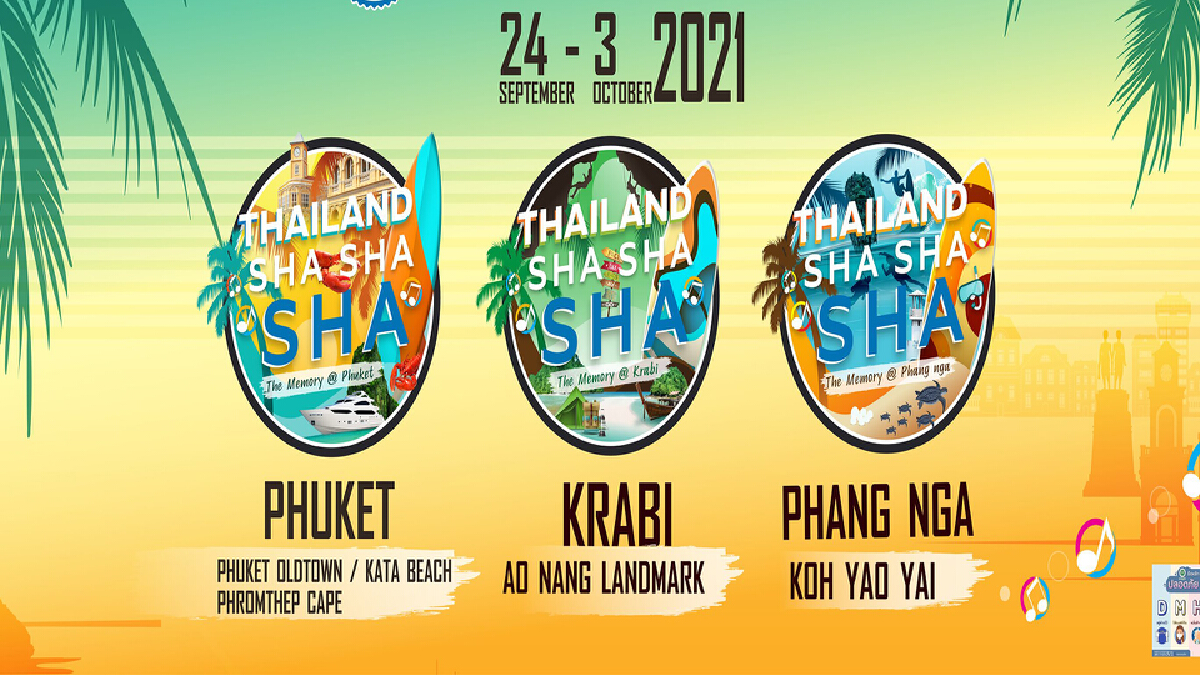 นายกฯสั่งยกเลิกมินิคอนเสิร์ต THAILAND SHA SHA SHA นายกฯสั่งยกเลิกมินิคอนเสิร์ต THAILAND SHA SHA SHA