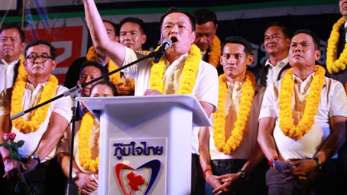 กกต.เปิดยอดบริจาคเงินพรรคการเมือง "ภท." รับมากสุด กกต.เปิดยอดบริจาคเงินพรรคการเมือง "ภท." รับมากสุด