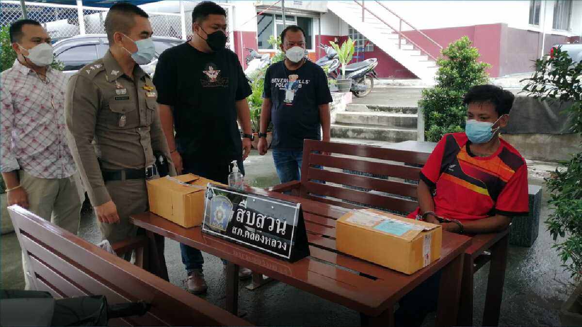 รวบชายวัย 38 ปีตระเวนลักทรัพย์กล่องพัสดุมีทรัพย์สินมีค่าตามหอพัก