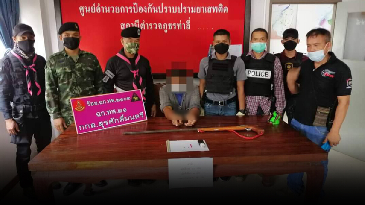 ทหารพราน22 กวาดล้างผู้ค้ายาเสพติด พร้อมของกลาง ทหารพราน22 กวาดล้างผู้ค้ายาเสพติด พร้อมของกลาง