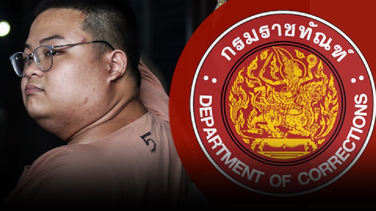 “ราชทัณฑ์” อัพเดตอาการผู้ต้องขังการเมือง เผยไม่พบโควิดเพิ่ม “ราชทัณฑ์” อัพเดตอาการผู้ต้องขังการเมือง เผยไม่พบโควิดเพิ่ม