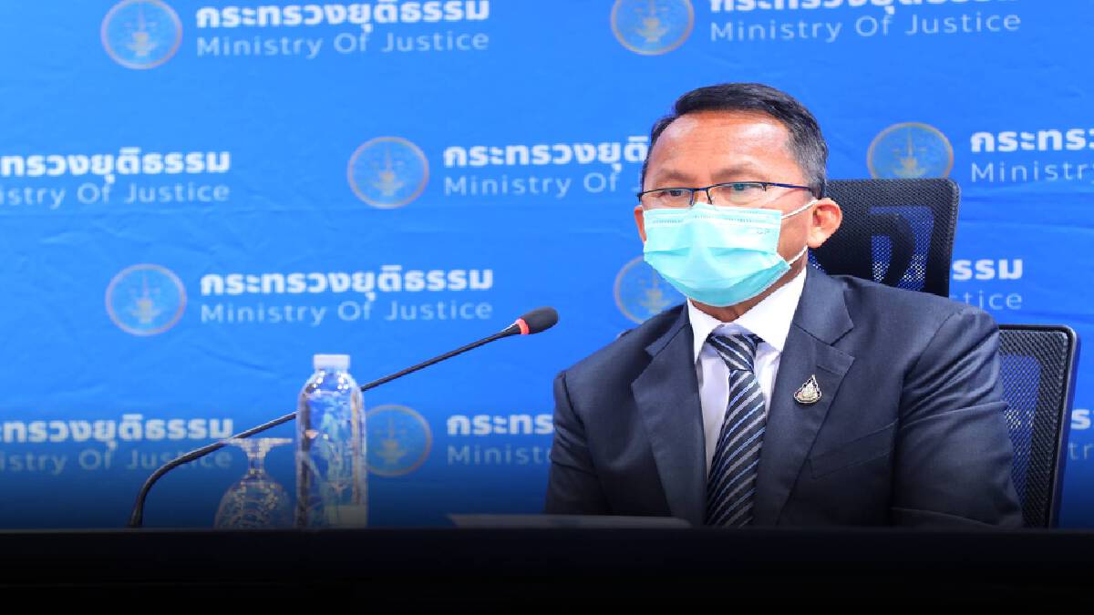"สมศักดิ์" จี้ ยุติธรรมจังหวัด ทำงานเชิงรุก