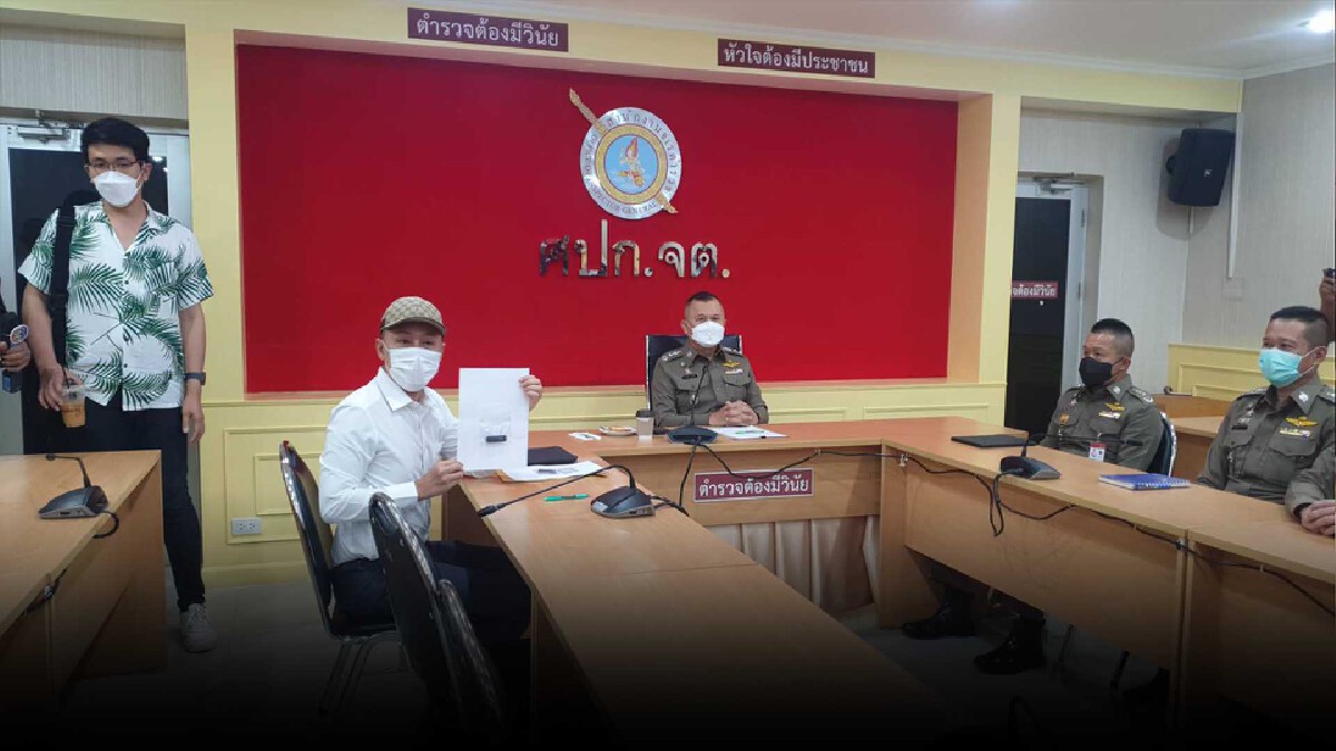 "ทนายตั้ม" หอบหลักฐานที่มาคลิปฉาว คดี ผกก.โจ้ เข้าพบจเรตำรวจ "ทนายตั้ม" หอบหลักฐานที่มาคลิปฉาว คดี ผกก.โจ้ เข้าพบจเรตำรวจ