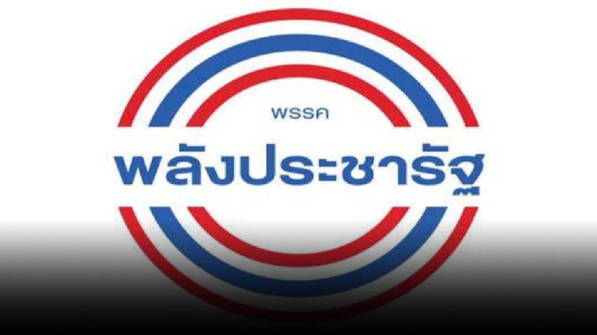 อาฟเตอร์ช็อกการเมือง หลังจบศึกซักฟอก! อาฟเตอร์ช็อกการเมือง หลังจบศึกซักฟอก!