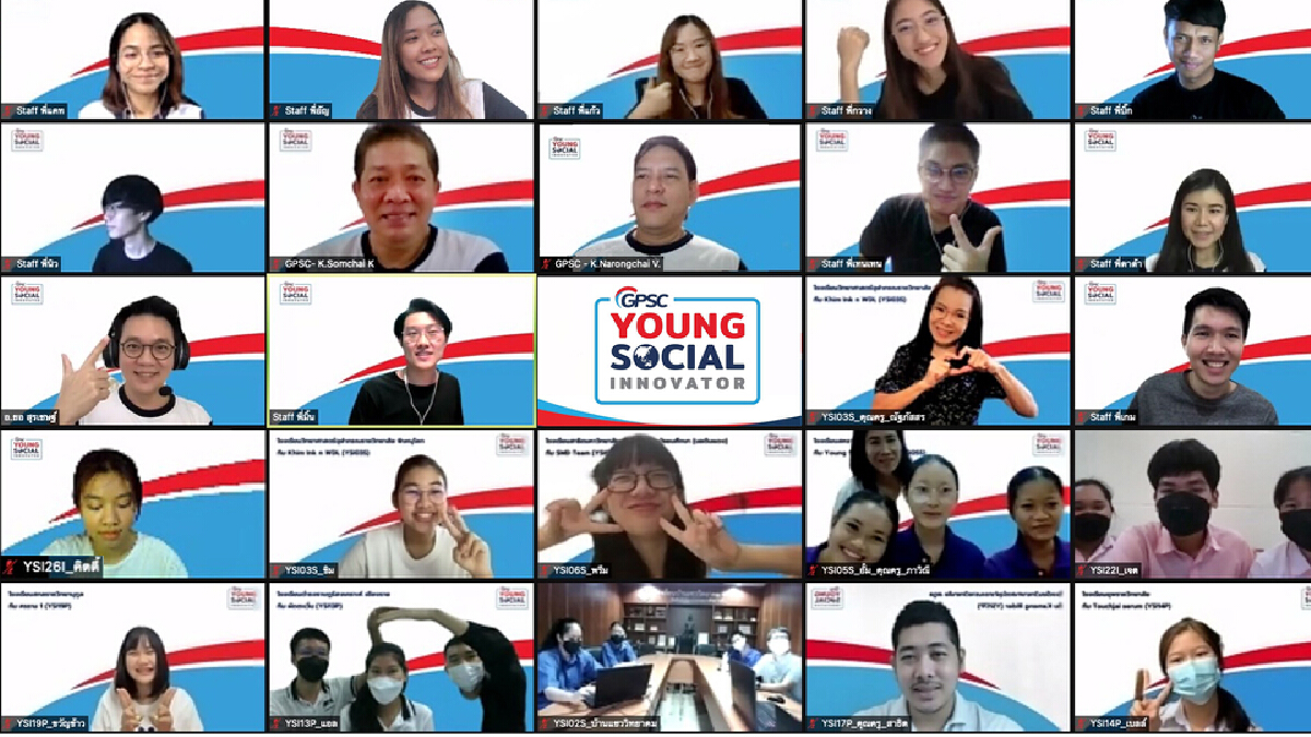GPSC โชว์ 30 ทีมเยาวชนนักประดิษฐ์นวัตกรรมพลังงาน GPSC โชว์ 30 ทีมเยาวชนนักประดิษฐ์นวัตกรรมพลังงาน