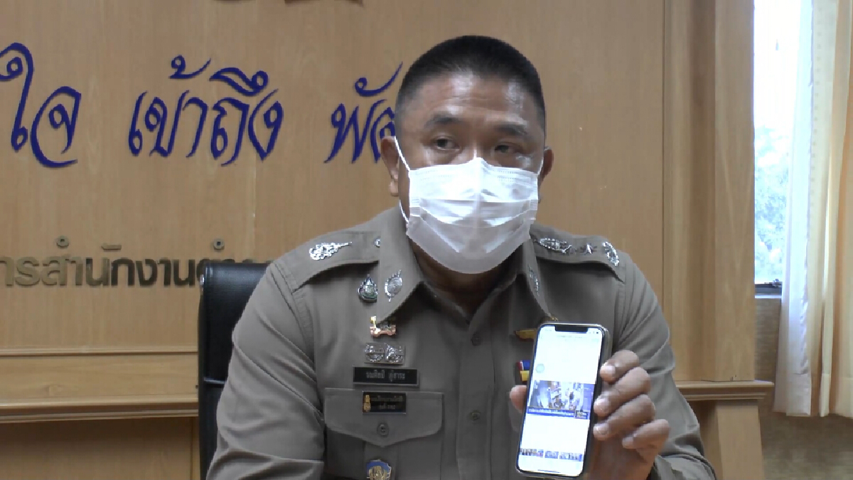 ผบช.ภ.9 ขอชี้แจงปมคืนเงินแม่ค้าออนไลน์ไม่ครบ