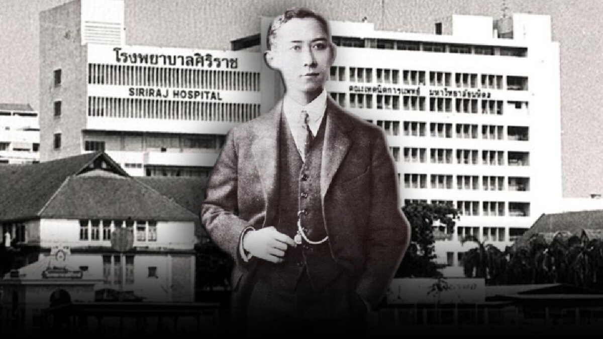 “วันมหิดล” วันคล้ายวันสวรรคตของ "พระบิดาแห่งการแพทย์แผนปัจจุบันของไทย"