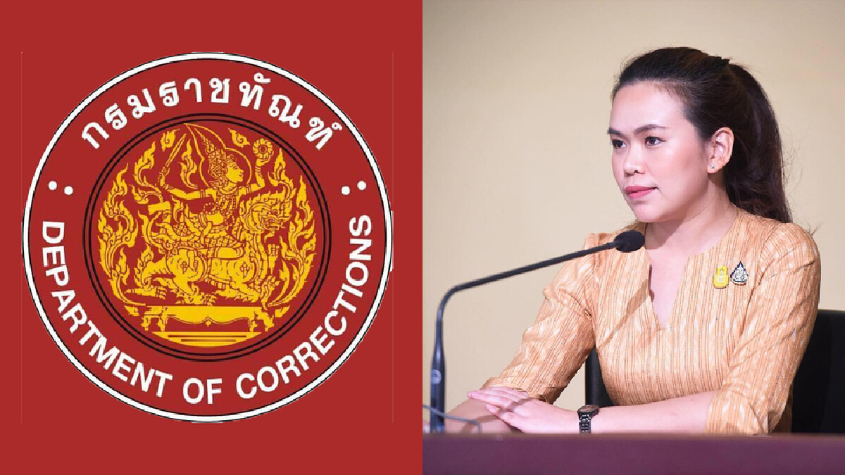 อนุมัติงบกลาง 3.8 พันล้าน ให้ "กรมราชทัณฑ์" อนุมัติงบกลาง 3.8 พันล้าน ให้ "กรมราชทัณฑ์"