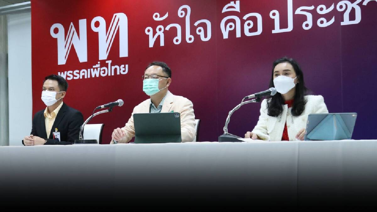 "ยุทธพงศ์" ถาม "นายกฯ-มท.1" ทำไม คน กทม.ไม่ได้เลือกตั้ง ผู้ว่าฯ "ยุทธพงศ์" ถาม "นายกฯ-มท.1" ทำไม คน กทม.ไม่ได้เลือกตั้ง ผู้ว่าฯ