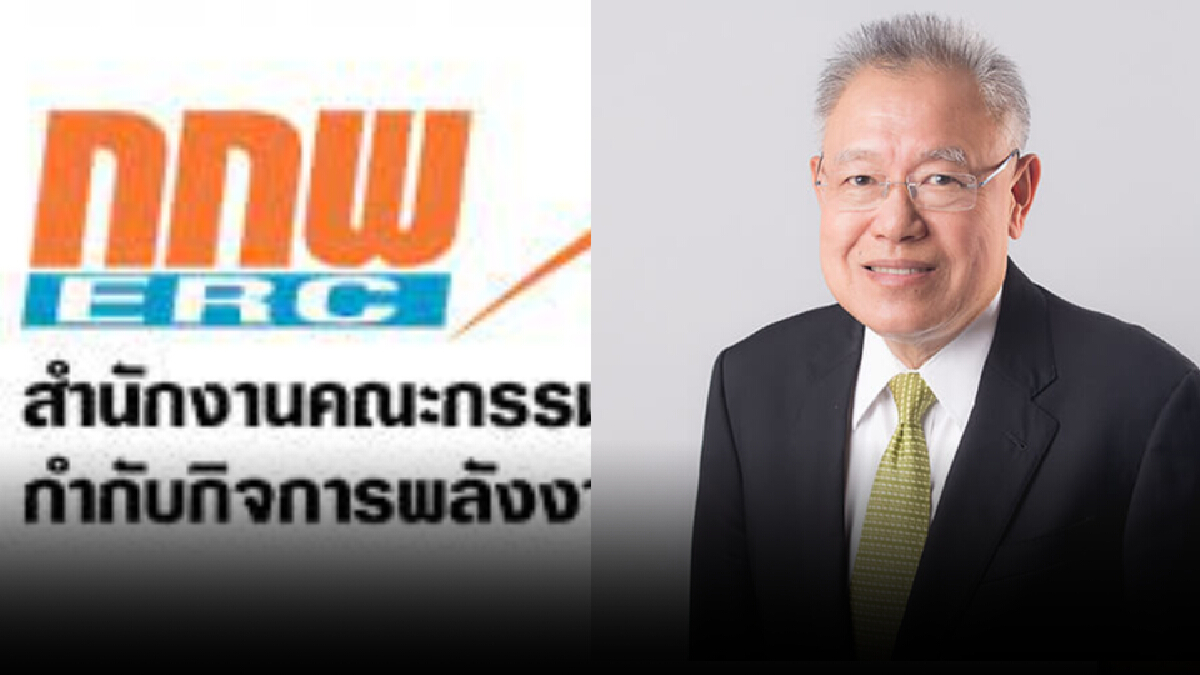 ณอคุณ ชง 3 ชื่อว่าที่กรรมการกำกับกิจการพลังงานใหม่ ให้รมต.และครม.เห็นชอบ ณอคุณ ชง 3 ชื่อว่าที่กรรมการกำกับกิจการพลังงานใหม่ ให้รมต.และครม.เห็นชอบ