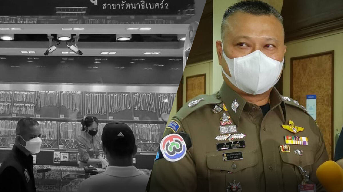 ตำรวจไซเบอร์ รู้ตัวผู้ต้องสงสัยโกงแชร์ ที่มาเยาวชนชิงทอง นนทฯ แล้ว