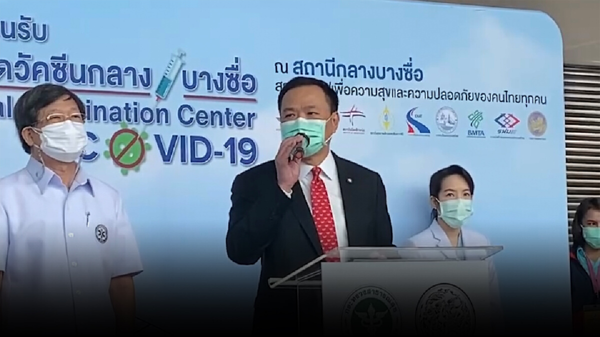สธ. เร่งฉีดวัคซีนให้ผู้ประกอบการ-พนักงานร้านอาหาร สธ. เร่งฉีดวัคซีนให้ผู้ประกอบการ-พนักงานร้านอาหาร