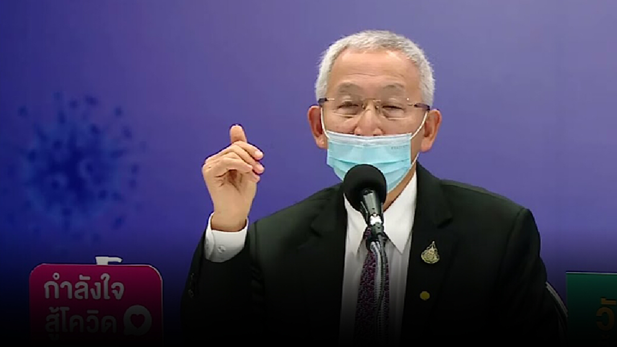 รองประธาน ศบค. ชี้ จับตา 2 สัปดาห์ "ตัวเลขผู้ติดเชื้อ" เพิ่มขึ้นแน่นอน