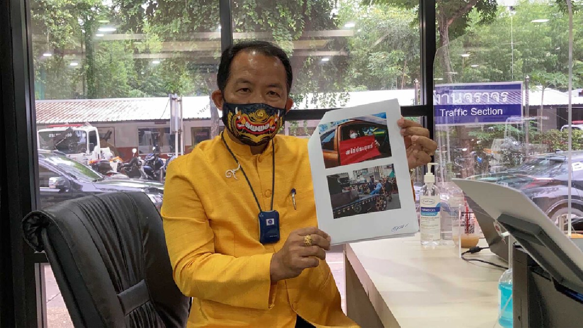 ศรีสุวรรณ แจ้งความเอาผิด “ณัฐวุฒิ-บก.ลายจุด”