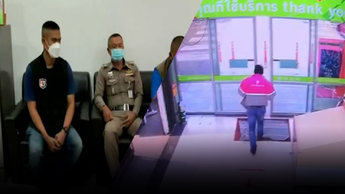 ไล่ล่าโจรไรเดอร์ ชิงทองคาดไม่ใช่คนธรรมดา ไล่ล่าโจรไรเดอร์ ชิงทองคาดไม่ใช่คนธรรมดา