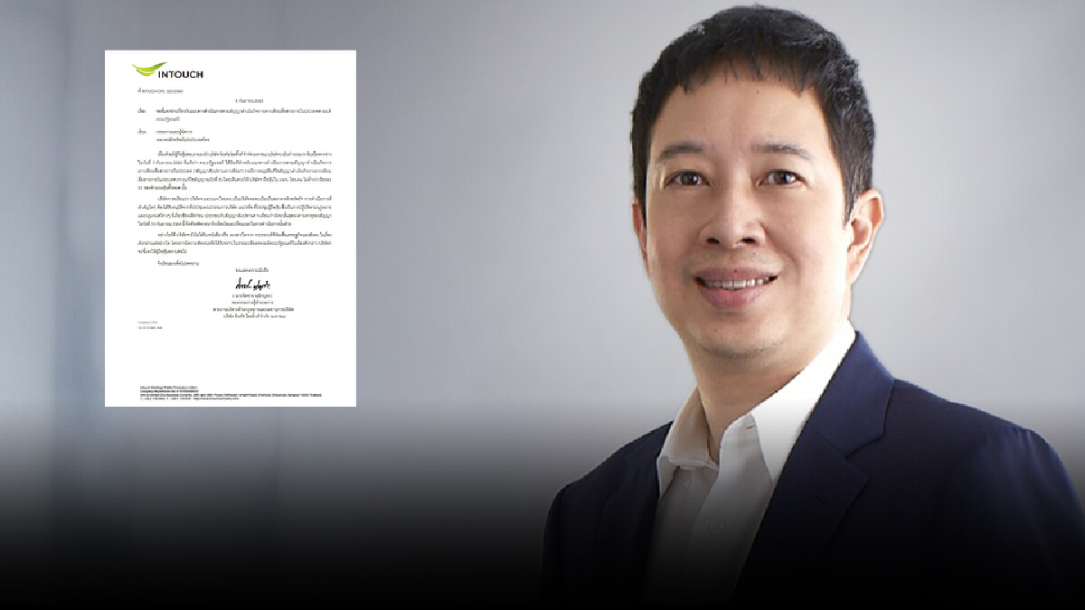 อินทัช แจงยังไม่ได้รับหนังสือจากดีอีเอส ให้เข้าถือหุ้นในไทยคม