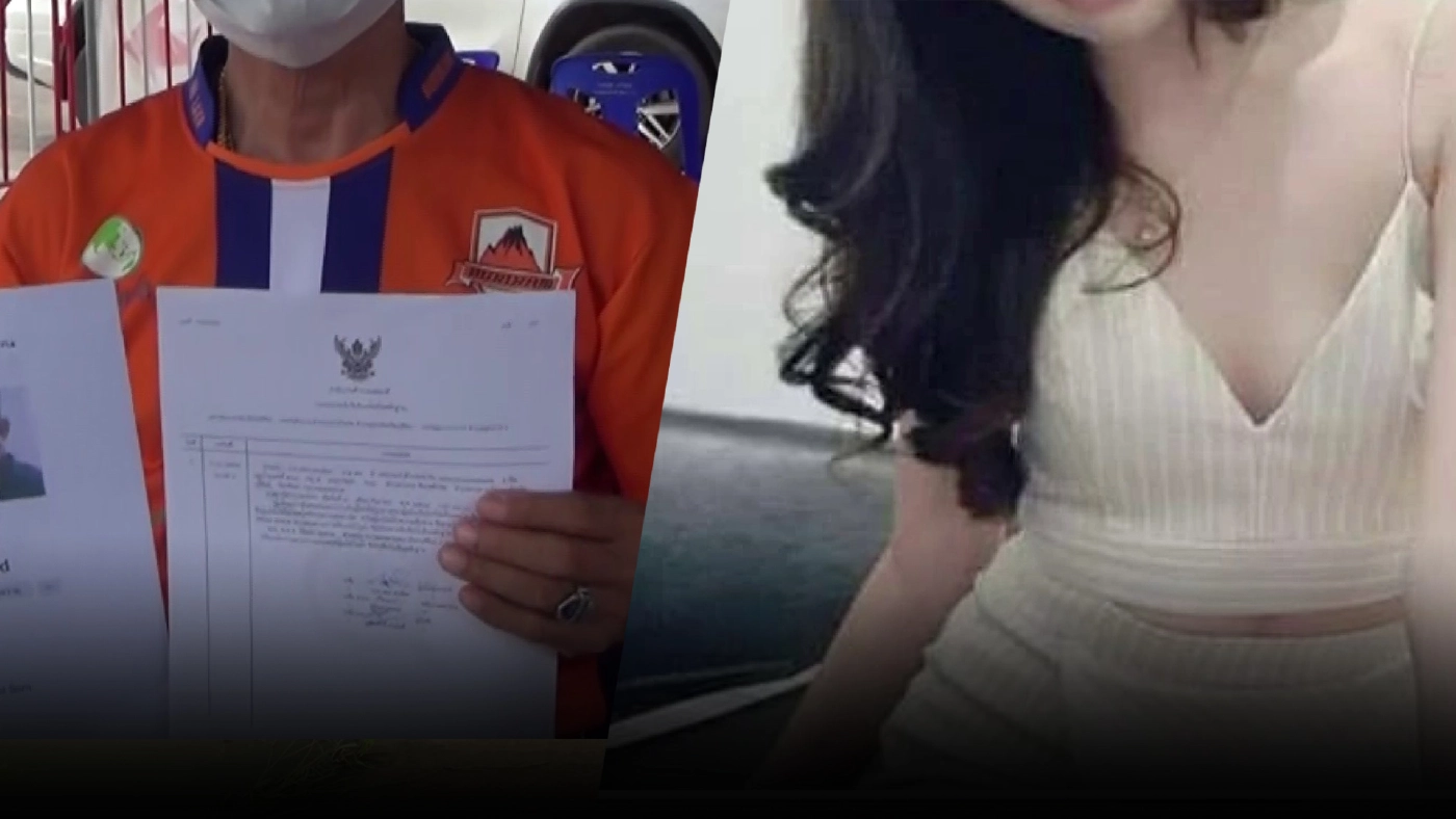 ครูแจ้งความ ถูกสาวแสบแฮ็กเฟสส่งคลิปหลุดแบล็กเมล์