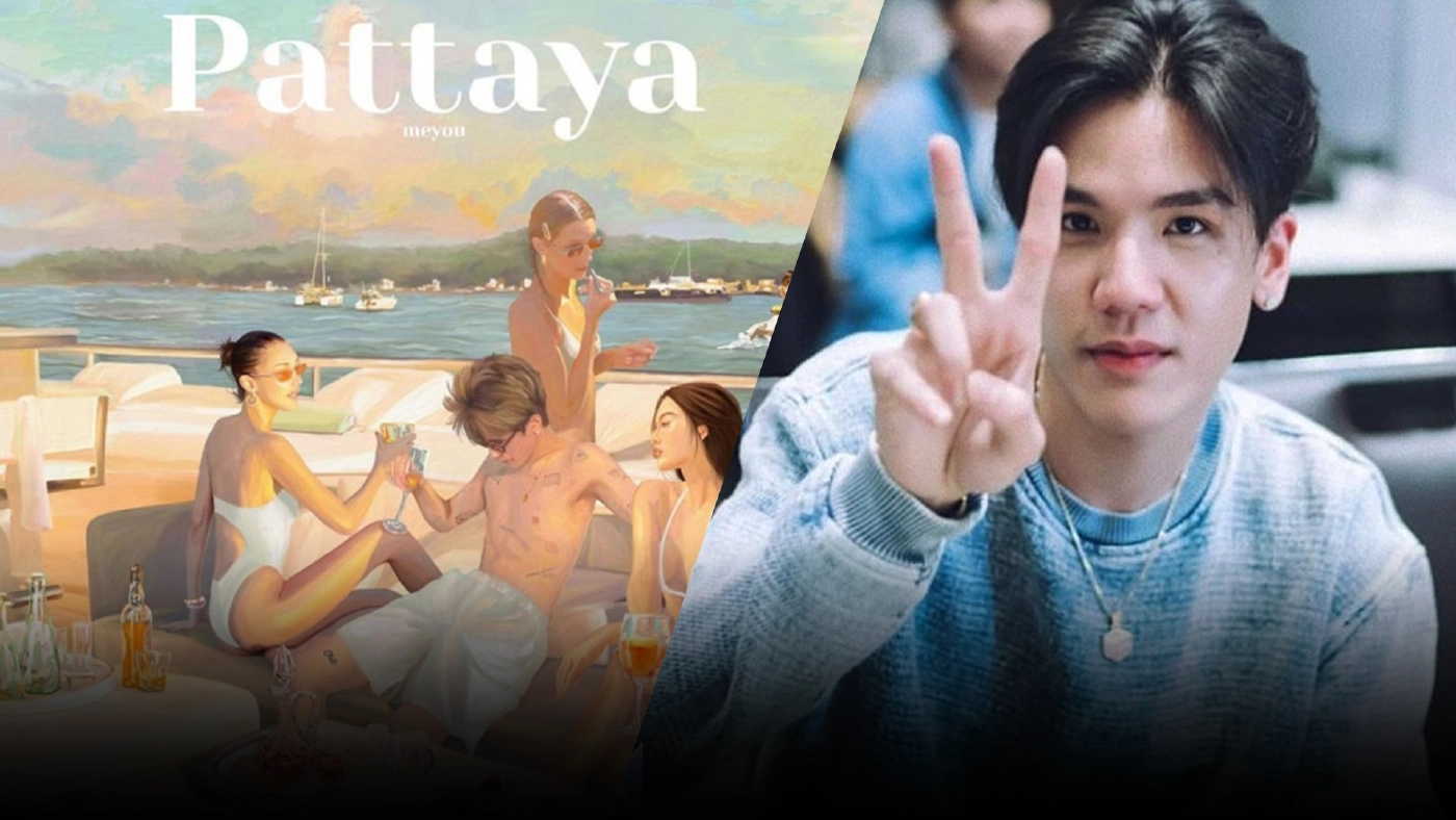 สรุปดราม่า"มิว MEYOU"โดนแฉแรงเพลง“พัทยา”ไม่ได้แต่งเอง?