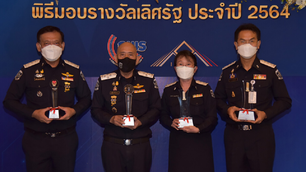 ดีเอสไอ คว้า 4 รางวัลเลิศรัฐ ประจำปี พ.ศ. 2564