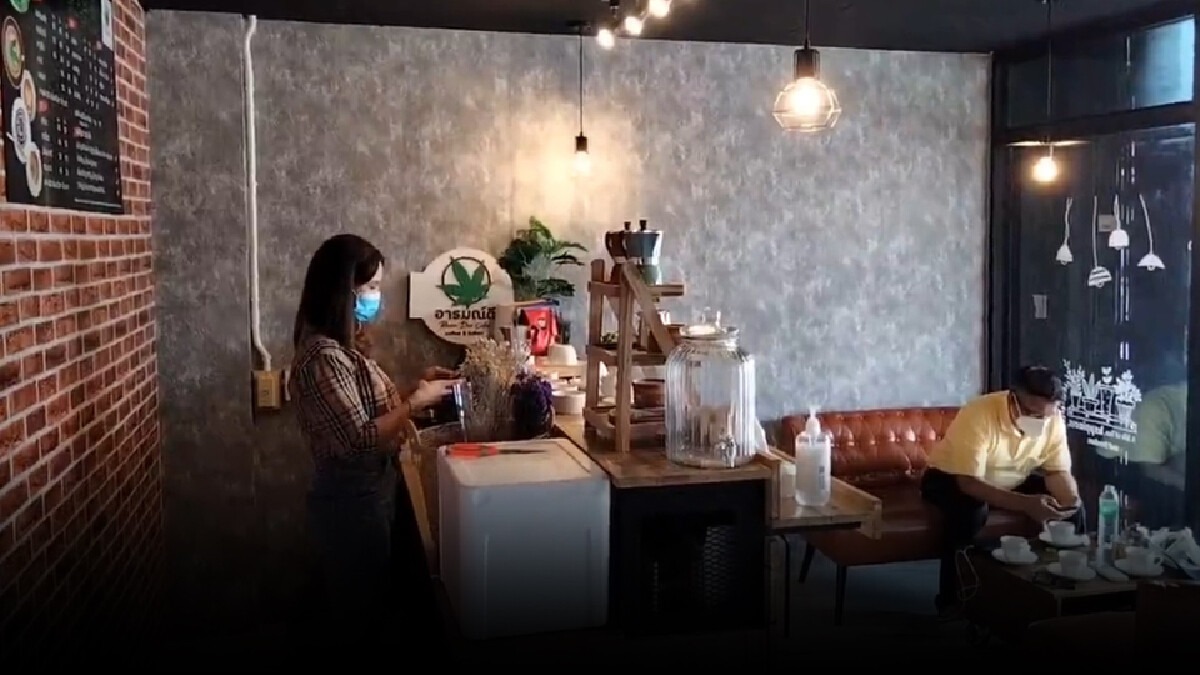หนุ่มเมืองคอนเปิดคาเฟ่ "อารมณ์ดี" รับปลดล็อคพืชกระท่อม