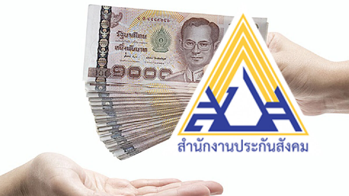 เช็กไทม์ไลน์ล่าสุด เงินเยียวยาม.33 39 และ 40 จ่าย 20 ก.ย.นี้ เช็กไทม์ไลน์ล่าสุด เงินเยียวยาม.33 39 และ 40 จ่าย 20 ก.ย.นี้