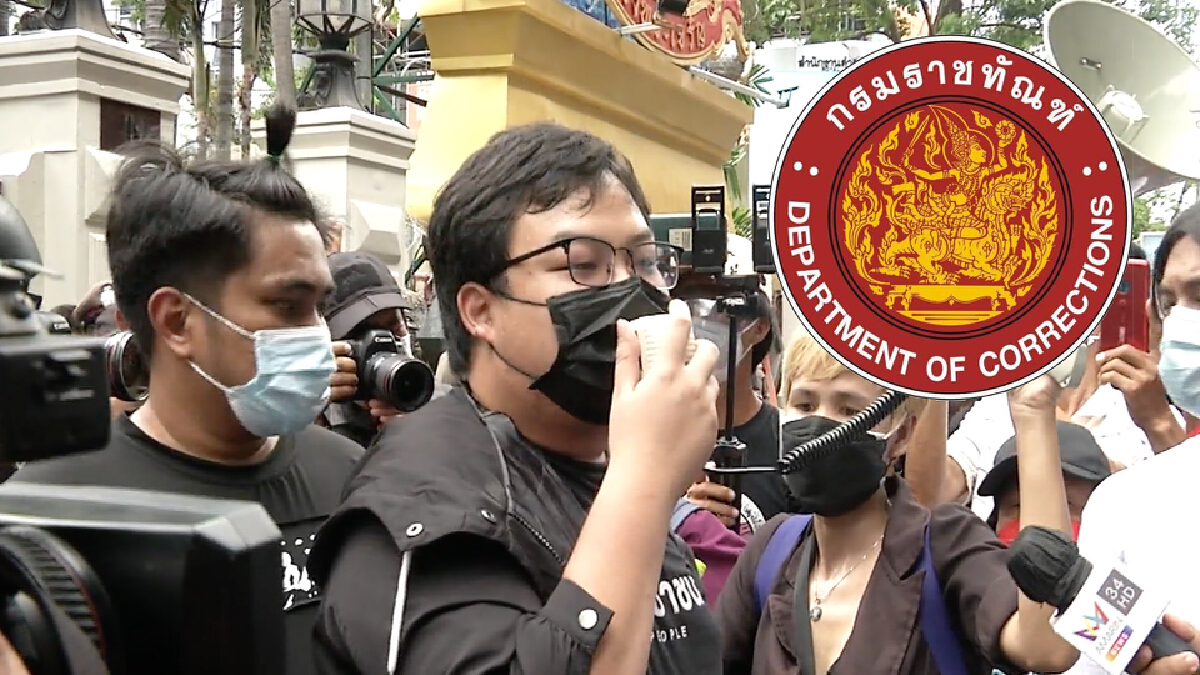 ราชทัณฑ์ เผย เพนกวิน-เวหา-อานนท์-อมร สุขภาพยังดี