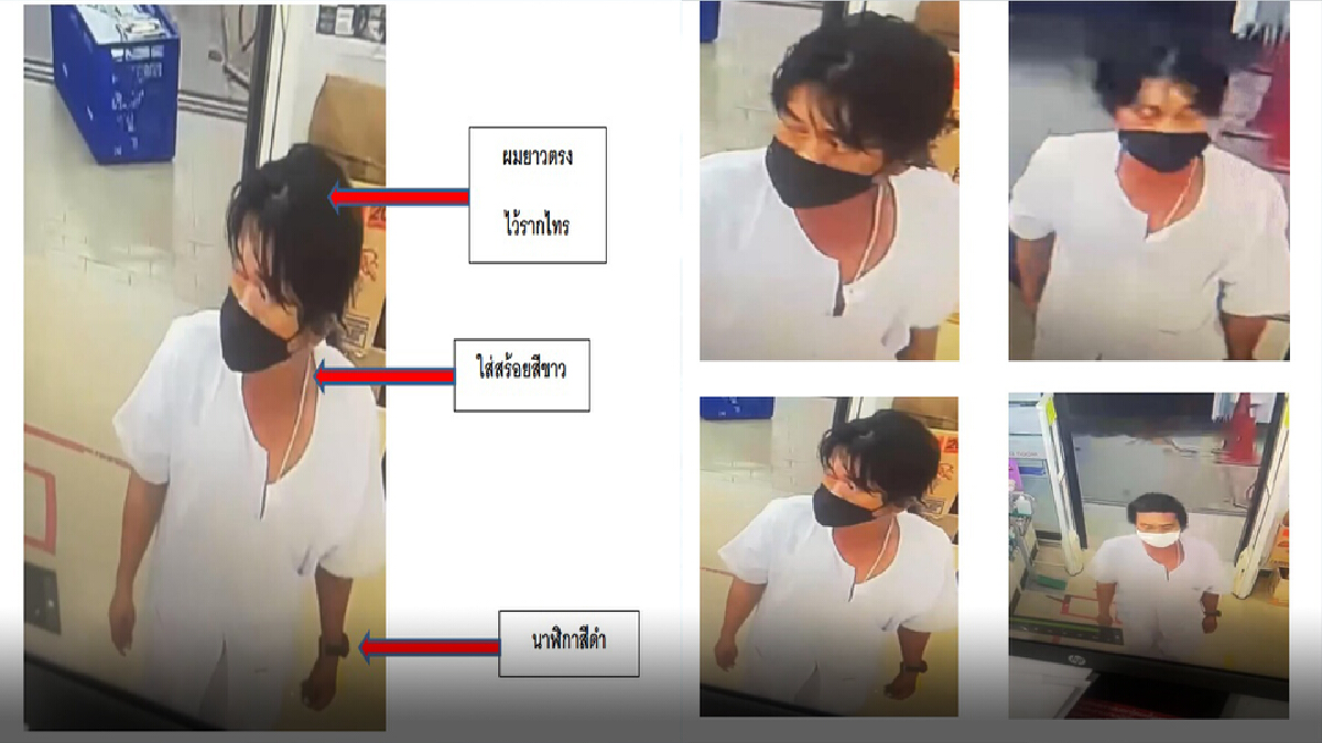 ฆาตกรฆ่าปาดคอสาวรง.โผล่ถูกจับเมาทะเลาะวิวาทส่งรพ. รุดอายัดไหวตัวเผ่นหนี